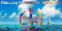 十四年风雨兼程 ChinaJoy引领行业之风