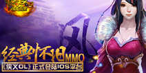 怀旧风MMO手游《侠义OL》 4月27日登陆IOS平台
