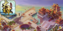 回合卡牌RPG手游《大主宰土豆版》 5月中即将首测