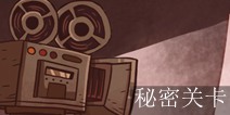 史上最经典的游戏第37关攻略 秘密关卡通关详解