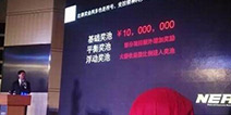 国家体育总局将在鸟巢办电竞比赛 LOL竟未在比赛项目中
