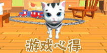 3D喵星人攻略心得 掌握技巧轻松酷跑
