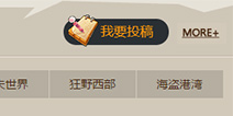 <font color='#FF0000'>《植物大战僵尸2》玩家视频投稿 分享你的精彩视频</font>