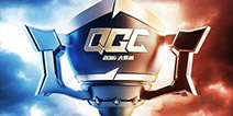 全程高能嗨爆现场 QGC大师赛决赛精彩抢先看