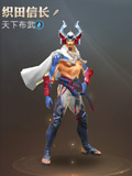 永恒文明天下布武-织田信长