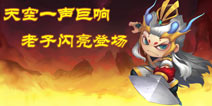 小白龙闪亮登场，三种解锁方式你怎么看？