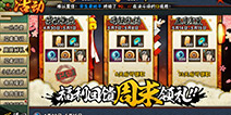 策划面对面 火影忍者手游疾风传版本问答