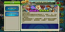 《植物大战僵尸2》新版本更新公告 邪恶戴夫模式