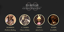 蒸汽工厂正式确认将参展2016ChinaJoy B TO B展区