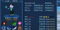 倩女幽魂手游灵兽养成攻略 灵兽各项属性详解
