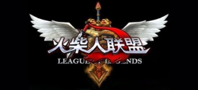 火柴人联盟2刷高级装备紫装技巧攻略