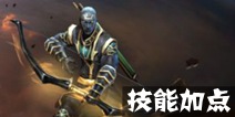 超级战场鹰眼怎么加点 鹰眼技能加点推荐