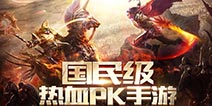 黄鹤有难全靠吼 《魔域口袋版》10亿厂长速成攻略