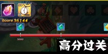 战舞幻想曲高分过关攻略 如何打出高评分