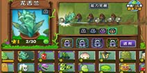 植物大战僵尸2龙舌兰属性技能全解析