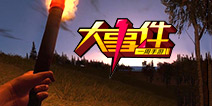 一周大事件：荒野手游曝光新进度 皇室再添传奇卡