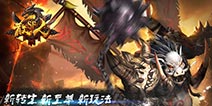 至尊觉醒,《散人SF》全面升级