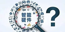 智能娱乐硬件魔力 细数eSmart四宗“最”