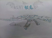 生死狙击玩家手绘-AK47银龙