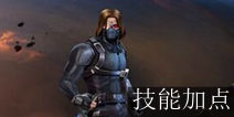 超级战场酷寒战士怎么加点 酷寒战士加点攻略