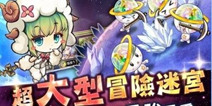 RPG与消除结合手游《创世星魂》 即将火爆开测