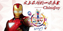 游戏新时代，拥抱泛娱乐 2016ChinaJoy带你领略全民泛娱乐