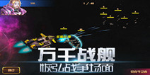 模拟经营策略手游《星战联盟》 火爆删档封测中