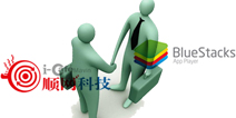 顺网牵手蓝叠模拟器 网吧业正式布局移动端