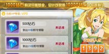 刀剑神域黑衣剑士开服基金值不值得买