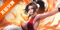 王者荣耀正式服12号更新:不知火舞正式到来