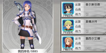 刀剑神域黑衣剑士竞技场系统解析