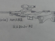 生死狙击玩家手绘-帅气的AWM天狼星