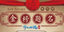 画风惊奇!杨洋携微微剧组“杀”入《倩女幽魂手游》