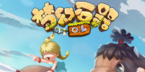 3D回合制RPG手游《梦幻石器OL》 即将开测