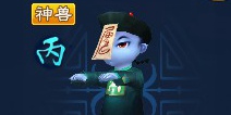 倩女幽魂手游小粽子选什么技能好 小粽子技能推荐
