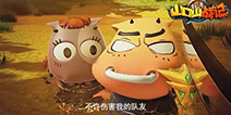 《山口山战记》打造百万萌妹荧幕代言人计划