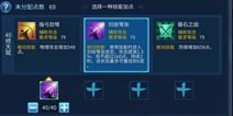 倩女幽魂手游怎么提升修为 修为快速提升