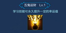 倩女幽魂手游怎么提升幸运 如何提高爆紫（鬼）装概率