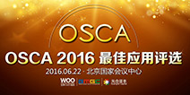 期待你的宝贵一票!精品手游快报参选OSCA2016游戏平台最佳应用奖(已经结束)