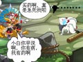 卡布西游漫画我有药