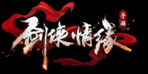 《新剑侠情缘手游》31日不删档测试在即 神秘代言人海报引猜想