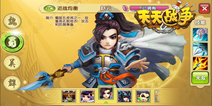 全新3D动作手游《天天战争》 今日删档内测