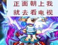 卡布西游漫画硬币的决定