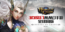 《Heroes of Chaos》6月首测 原画由顶尖团队打造