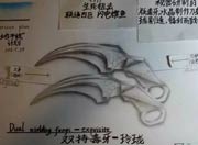 生死狙击玩家手绘-双持毒牙玲珑