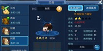 倩女幽魂手游灵兽本初、一变、二变是什么 本初和一变有什么区别