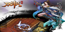 港漫正版武侠手游《刀剑笑新传》 5.31二测来袭