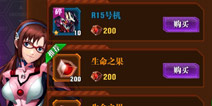 新世纪福音战士OL回收系统玩法解析