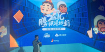 打斗地主赢30万！ 少年来否一战？