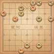 天天象棋305关怎么过 三国演义下义释严颜动态图 